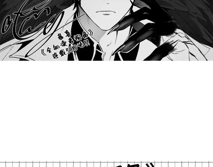 漫画《全知读者视角》300 读者的传说（2）第251张图