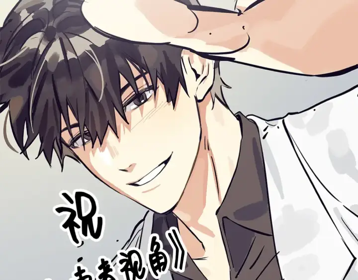 漫画《全知读者视角》300 读者的传说（2）第254张图
