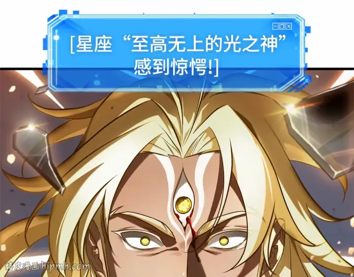 漫画《全知读者视角》300 读者的传说（2）第32张图