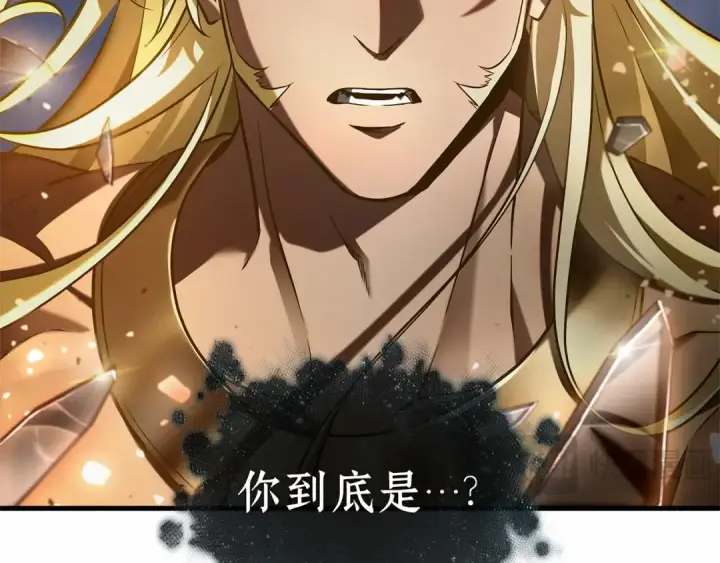 漫画《全知读者视角》300 读者的传说（2）第33张图