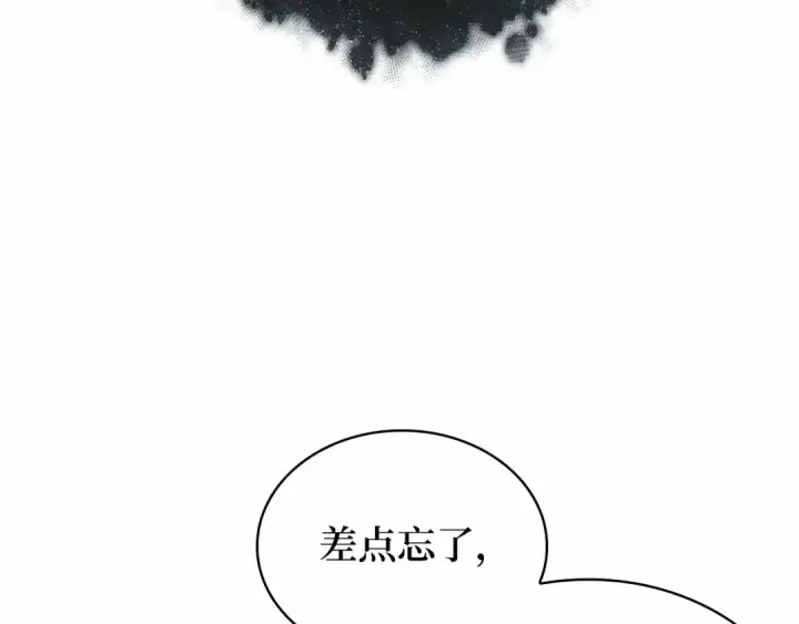 漫画《全知读者视角》300 读者的传说（2）第34张图