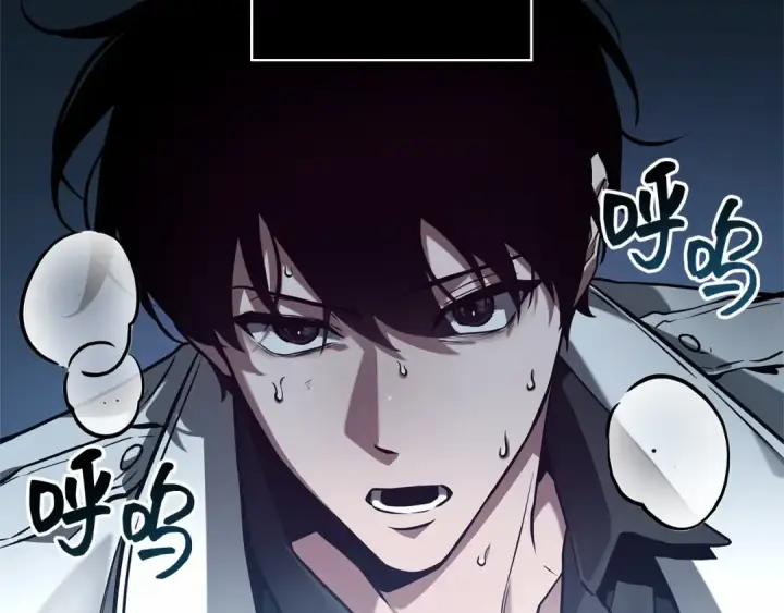 漫画《全知读者视角》300 读者的传说（2）第44张图