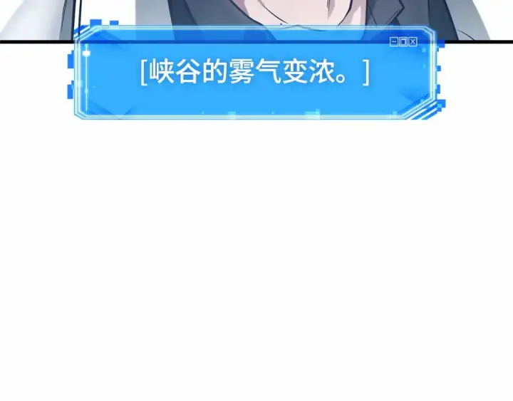 漫画《全知读者视角》300 读者的传说（2）第45张图