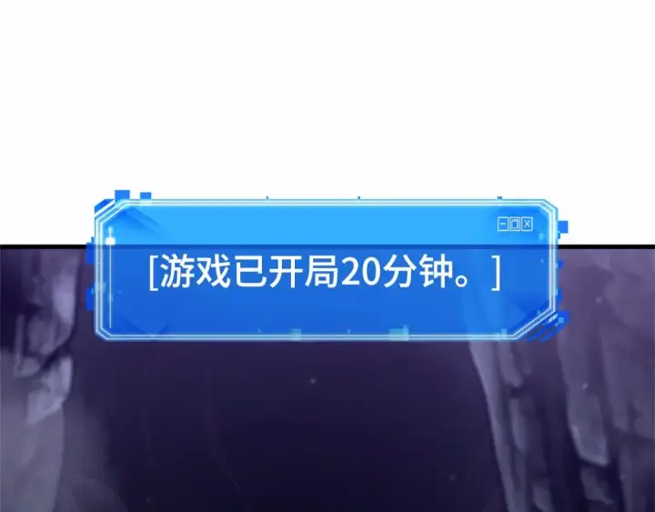 漫画《全知读者视角》300 读者的传说（2）第49张图