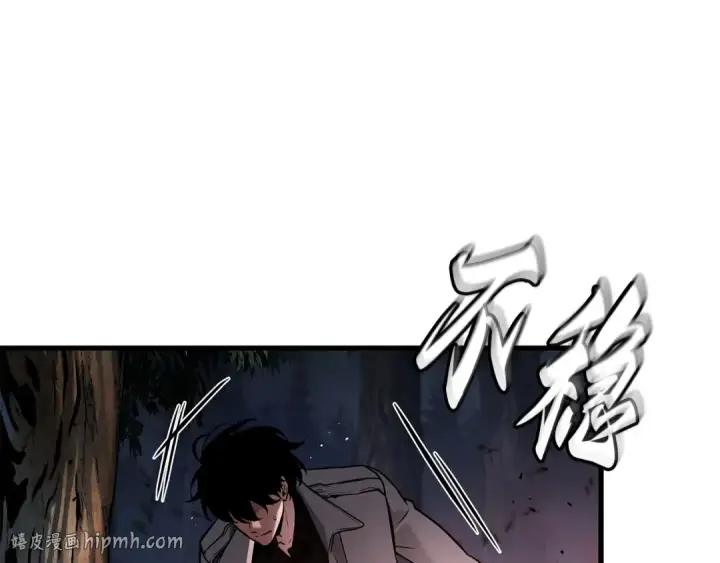 漫画《全知读者视角》300 读者的传说（2）第80张图