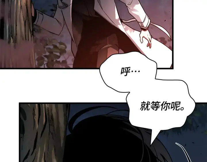 漫画《全知读者视角》300 读者的传说（2）第81张图