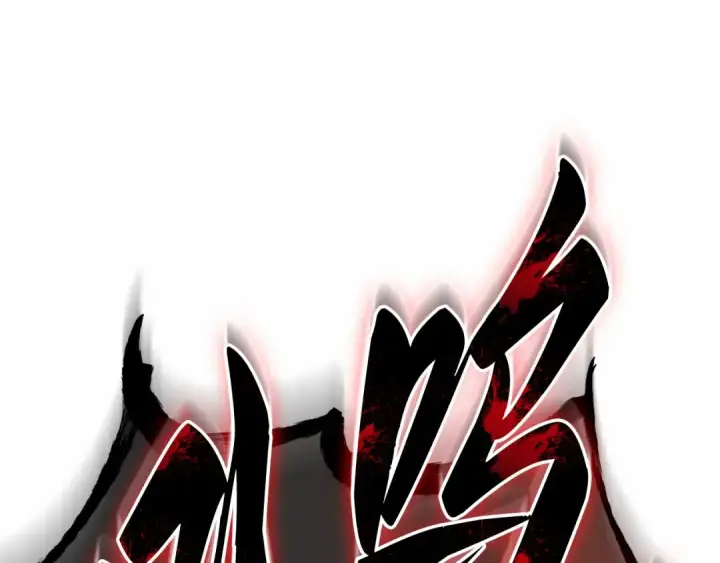漫画《全知读者视角》300 读者的传说（2）第86张图