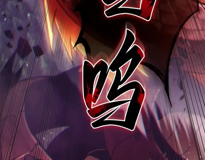 漫画《全知读者视角》300 读者的传说（2）第91张图