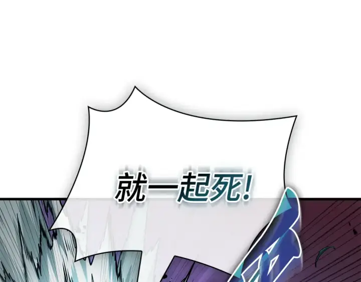 漫画《全知读者视角》301 读者的传说（3）第213张图