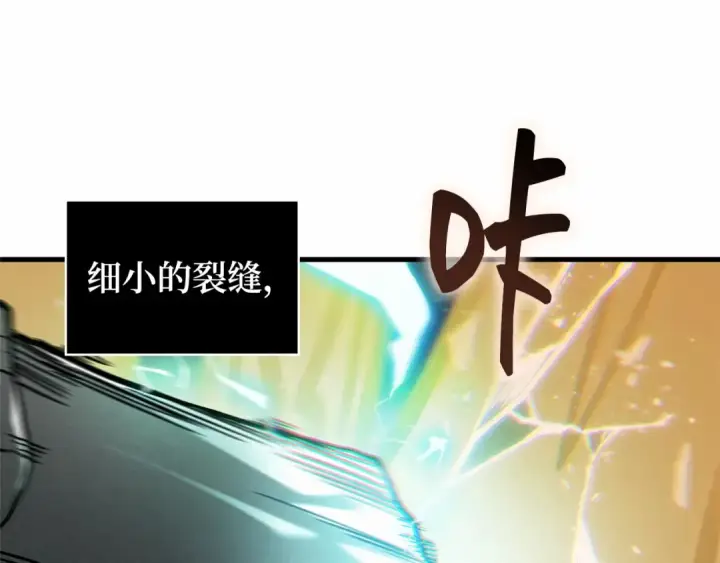 漫画《全知读者视角》302 读者的传说（4）第103张图