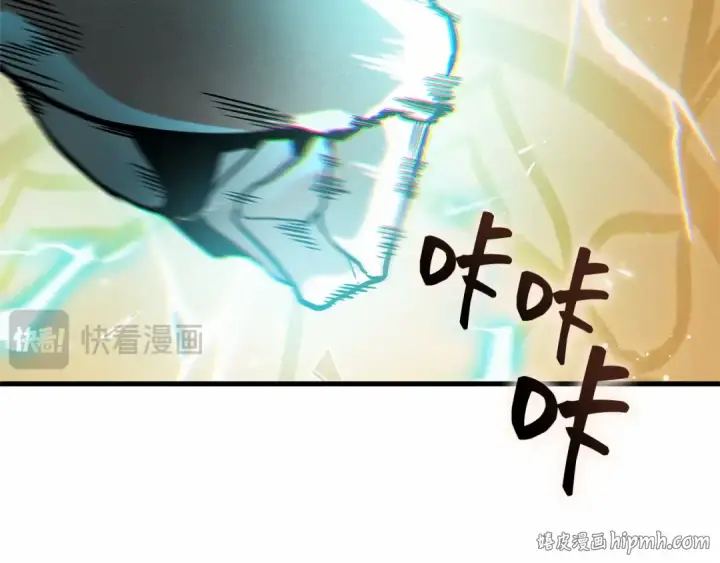 漫画《全知读者视角》302 读者的传说（4）第104张图