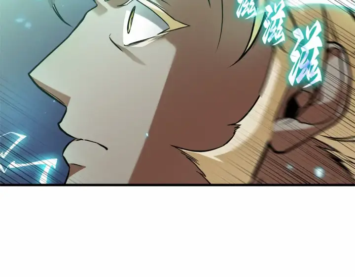 漫画《全知读者视角》302 读者的传说（4）第106张图