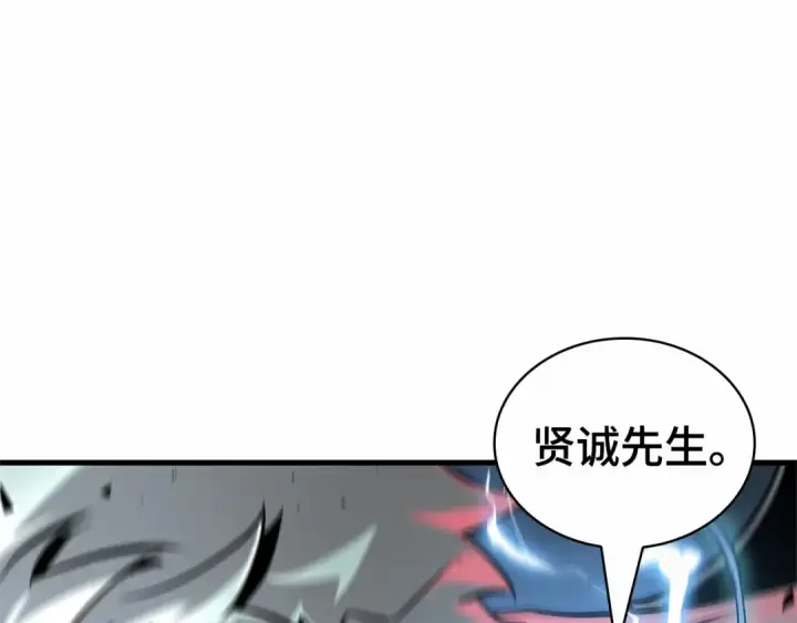 漫画《全知读者视角》302 读者的传说（4）第107张图