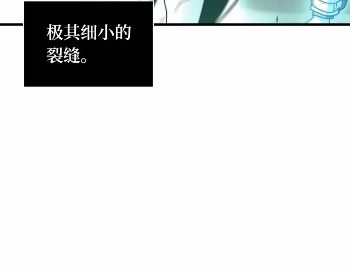 漫画《全知读者视角》302 读者的传说（4）第109张图