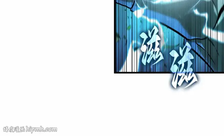 漫画《全知读者视角》302 读者的传说（4）第112张图