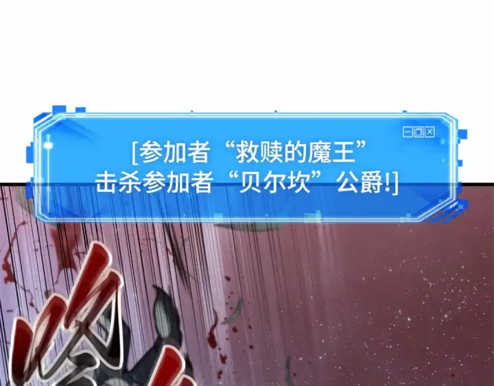 漫画《全知读者视角》302 读者的传说（4）第139张图