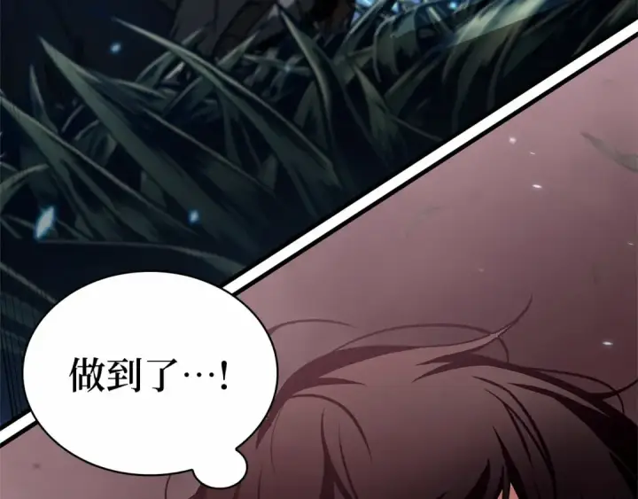 漫画《全知读者视角》302 读者的传说（4）第141张图