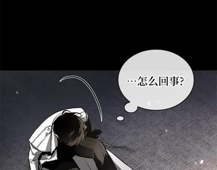 漫画《全知读者视角》302 读者的传说（4）第182张图