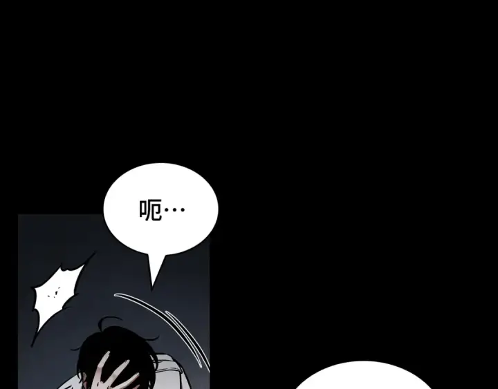 漫画《全知读者视角》302 读者的传说（4）第193张图