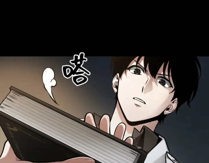 漫画《全知读者视角》302 读者的传说（4）第223张图