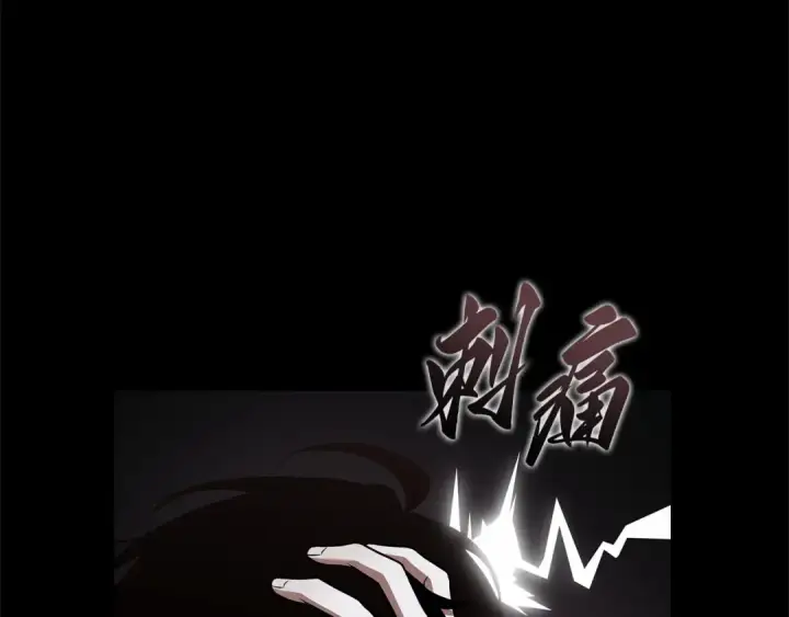 漫画《全知读者视角》302 读者的传说（4）第230张图