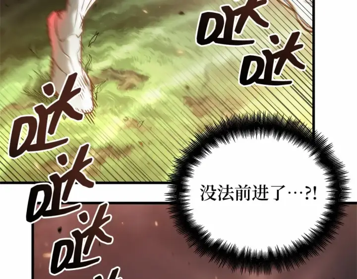漫画《全知读者视角》302 读者的传说（4）第30张图