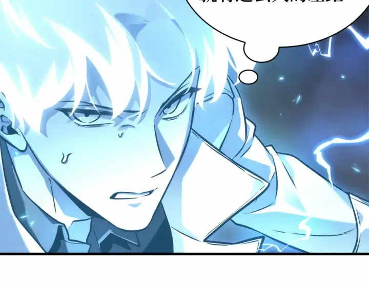 漫画《全知读者视角》302 读者的传说（4）第60张图