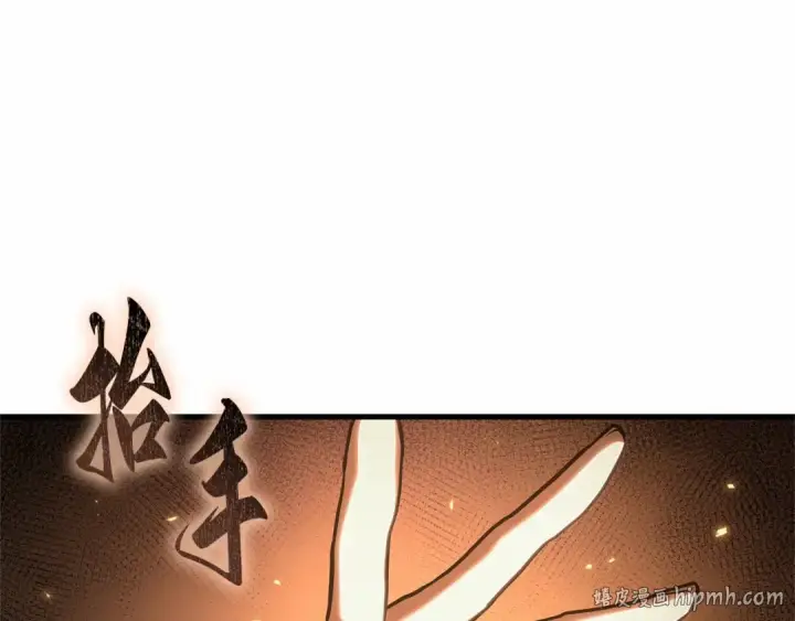 漫画《全知读者视角》302 读者的传说（4）第72张图