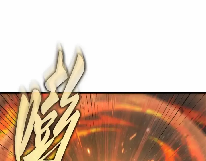 漫画《全知读者视角》302 读者的传说（4）第74张图