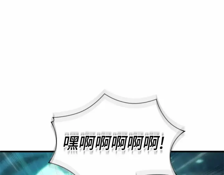 漫画《全知读者视角》302 读者的传说（4）第94张图