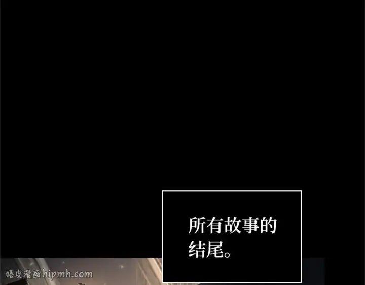 漫画《全知读者视角》303 读者的传说（5）第112张图