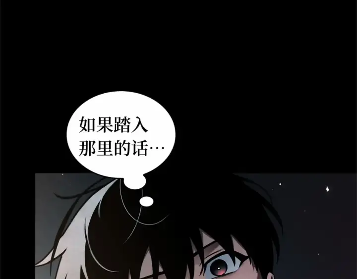 漫画《全知读者视角》303 读者的传说（5）第114张图