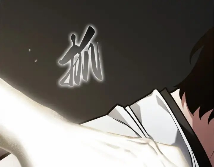 漫画《全知读者视角》303 读者的传说（5）第122张图