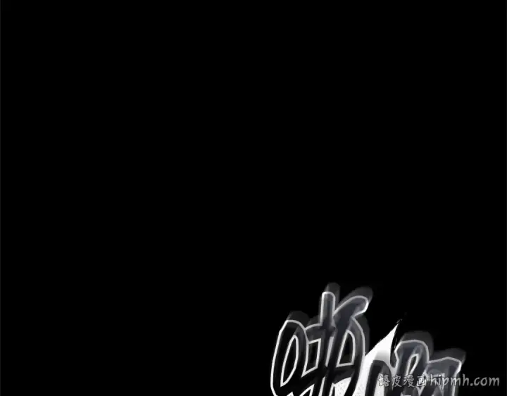 漫画《全知读者视角》303 读者的传说（5）第136张图