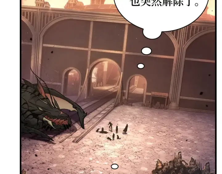 漫画《全知读者视角》303 读者的传说（5）第154张图