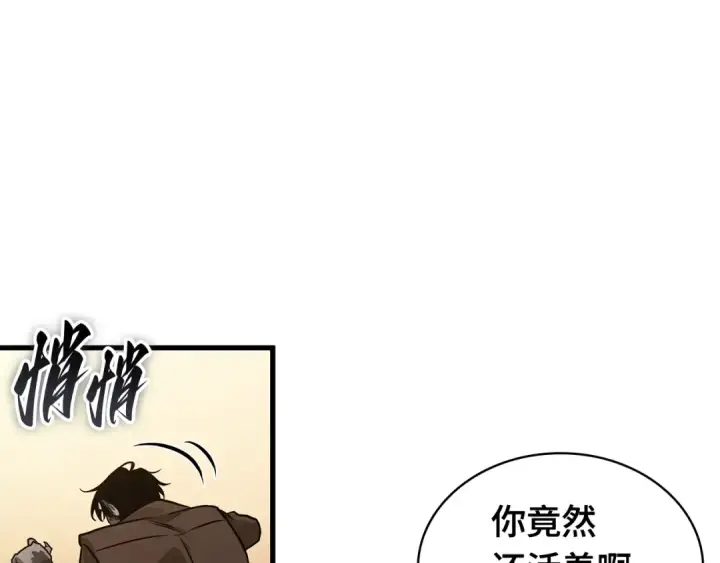 漫画《全知读者视角》303 读者的传说（5）第156张图