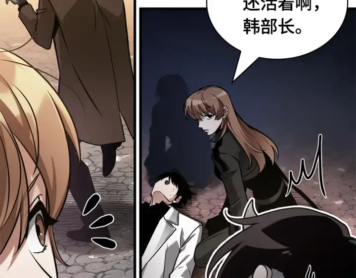 漫画《全知读者视角》303 读者的传说（5）第157张图