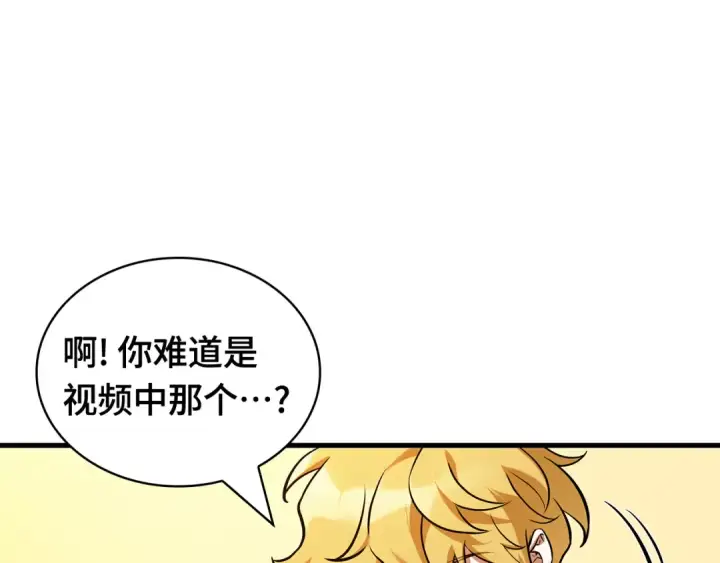 漫画《全知读者视角》303 读者的传说（5）第162张图