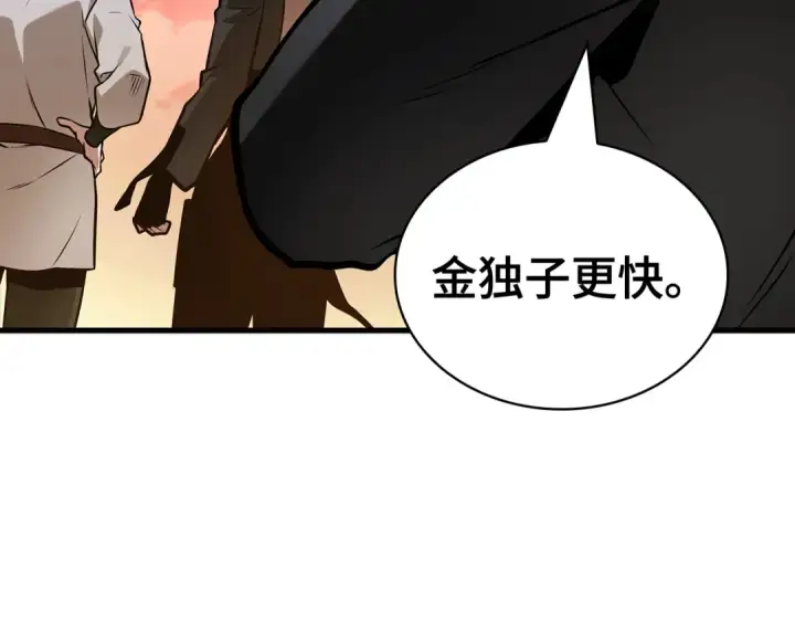 漫画《全知读者视角》303 读者的传说（5）第177张图
