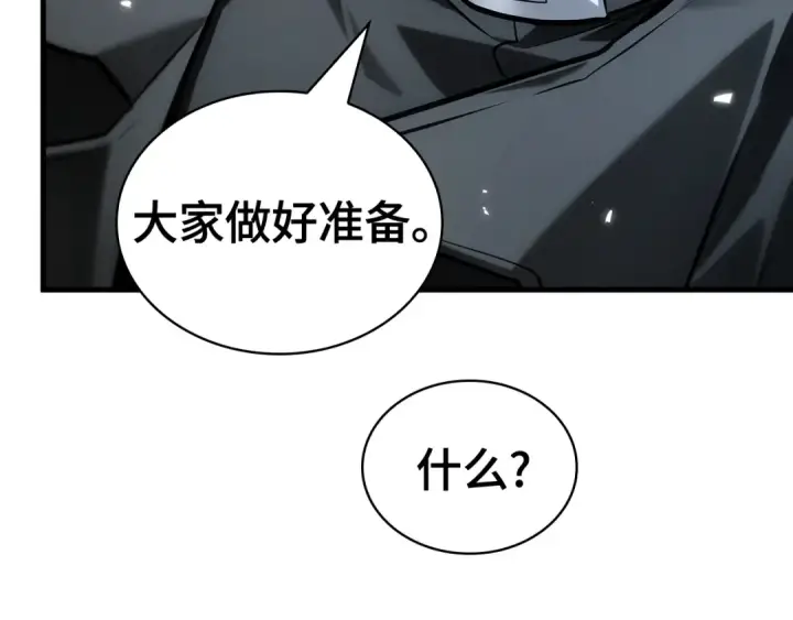 漫画《全知读者视角》303 读者的传说（5）第186张图