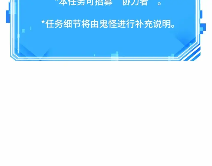 漫画《全知读者视角》303 读者的传说（5）第210张图