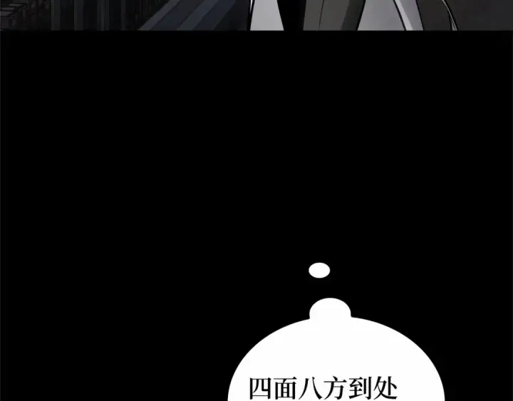 漫画《全知读者视角》303 读者的传说（5）第34张图