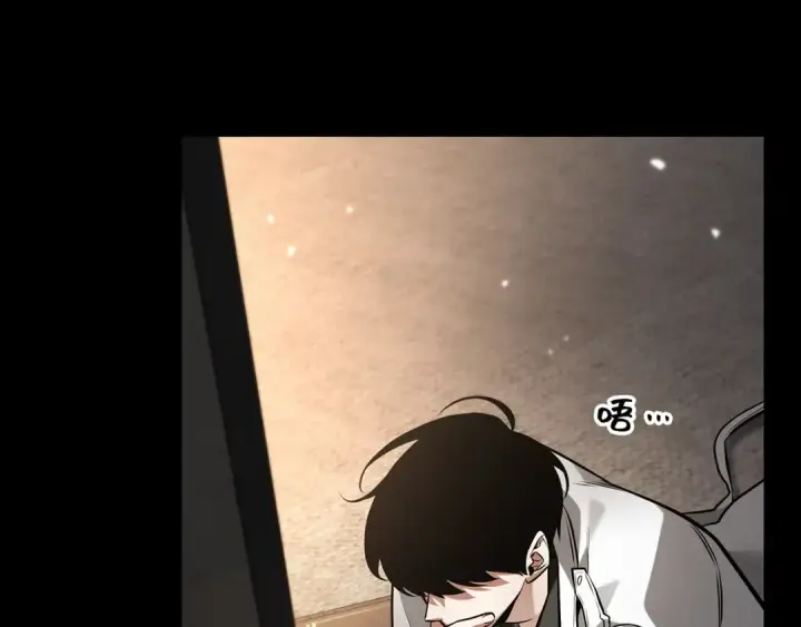 漫画《全知读者视角》303 读者的传说（5）第49张图
