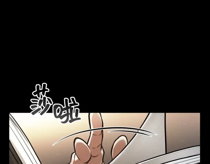 漫画《全知读者视角》303 读者的传说（5）第57张图