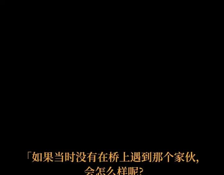 漫画《全知读者视角》303 读者的传说（5）第59张图