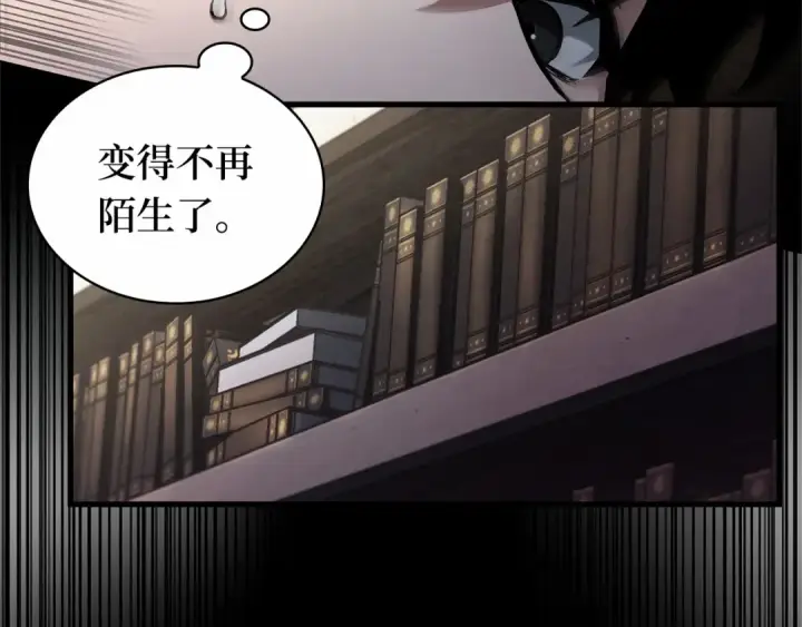 漫画《全知读者视角》303 读者的传说（5）第6张图