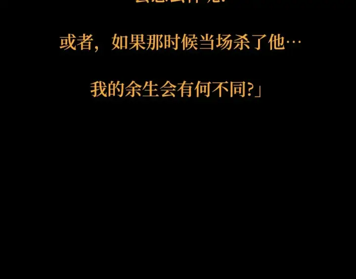 漫画《全知读者视角》303 读者的传说（5）第60张图