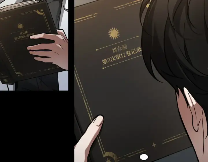 漫画《全知读者视角》303 读者的传说（5）第63张图
