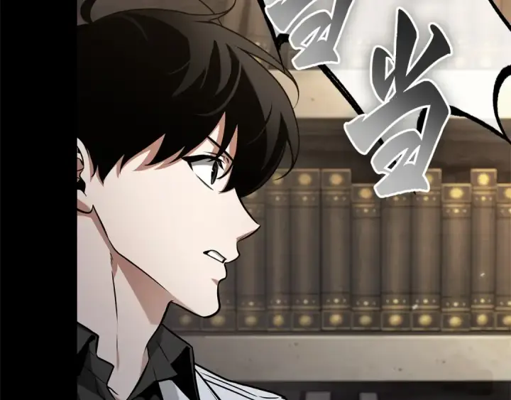 漫画《全知读者视角》303 读者的传说（5）第85张图
