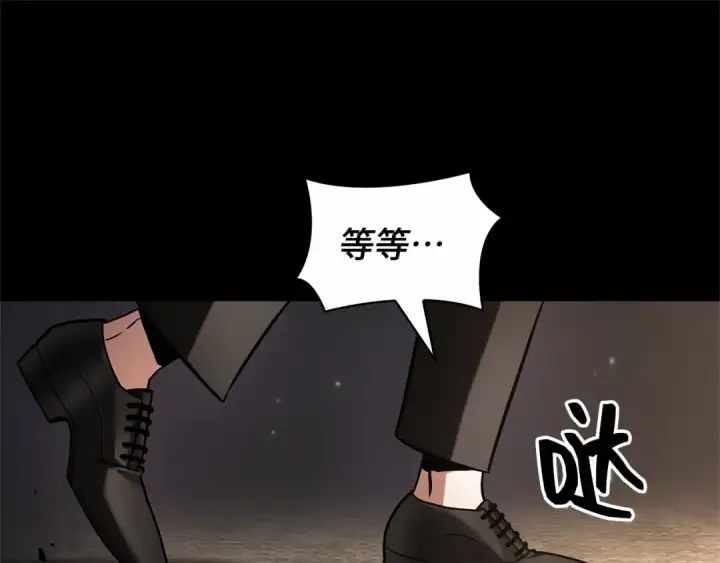 漫画《全知读者视角》303 读者的传说（5）第87张图